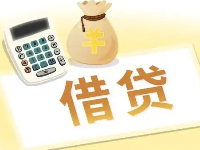 沛县押车贷款:快速解决资金难题的便捷之道